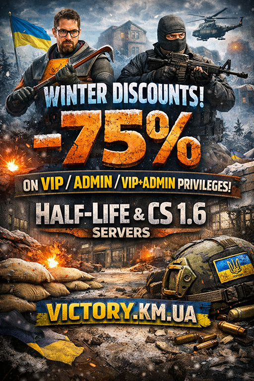 Winter discounts on Half-Life and CS 1.6 game servers